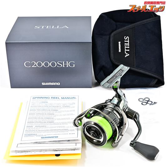 【シマノ】 22ステラ C2000SHG SHIMANO STELLA
