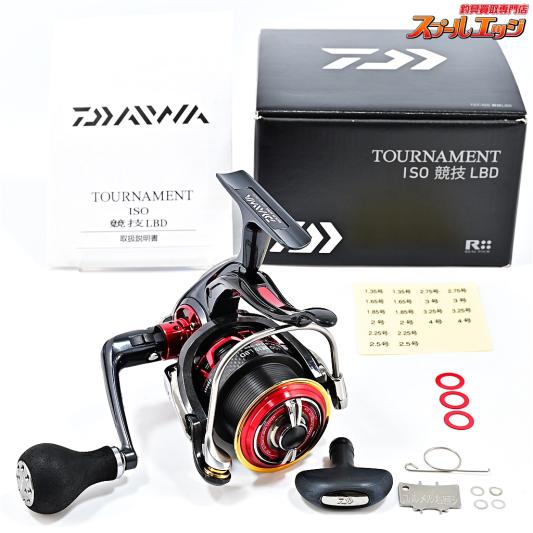 【ダイワ】 15トーナメント 磯 競技 LBD RCSパワーライトノブM装着 DAIWA TOURNAMENT ISO KYOGI LBD RCS