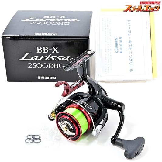 【シマノ】 16BB-X ラリッサ 2500DHG SHIMANO BB-X Larissa