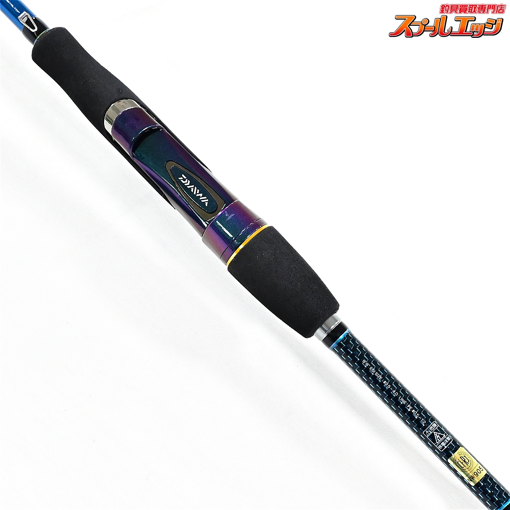 ダイワエメラルダスEX AGS 88L/M-SMT