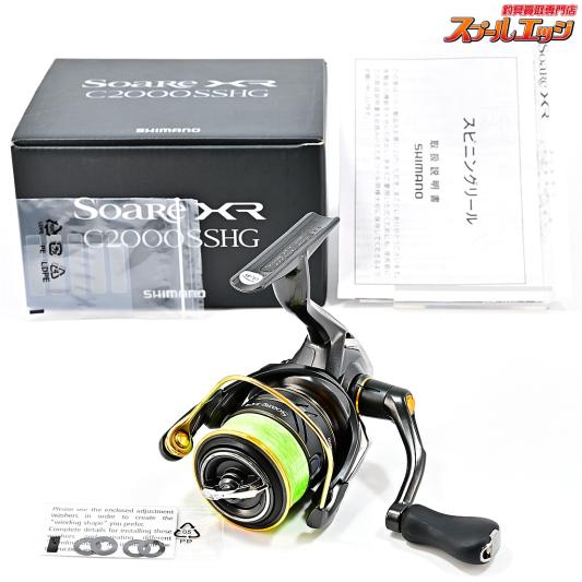 【シマノ】 21ソアレ XR C2000SSHG SHIMANO 21 SOARE