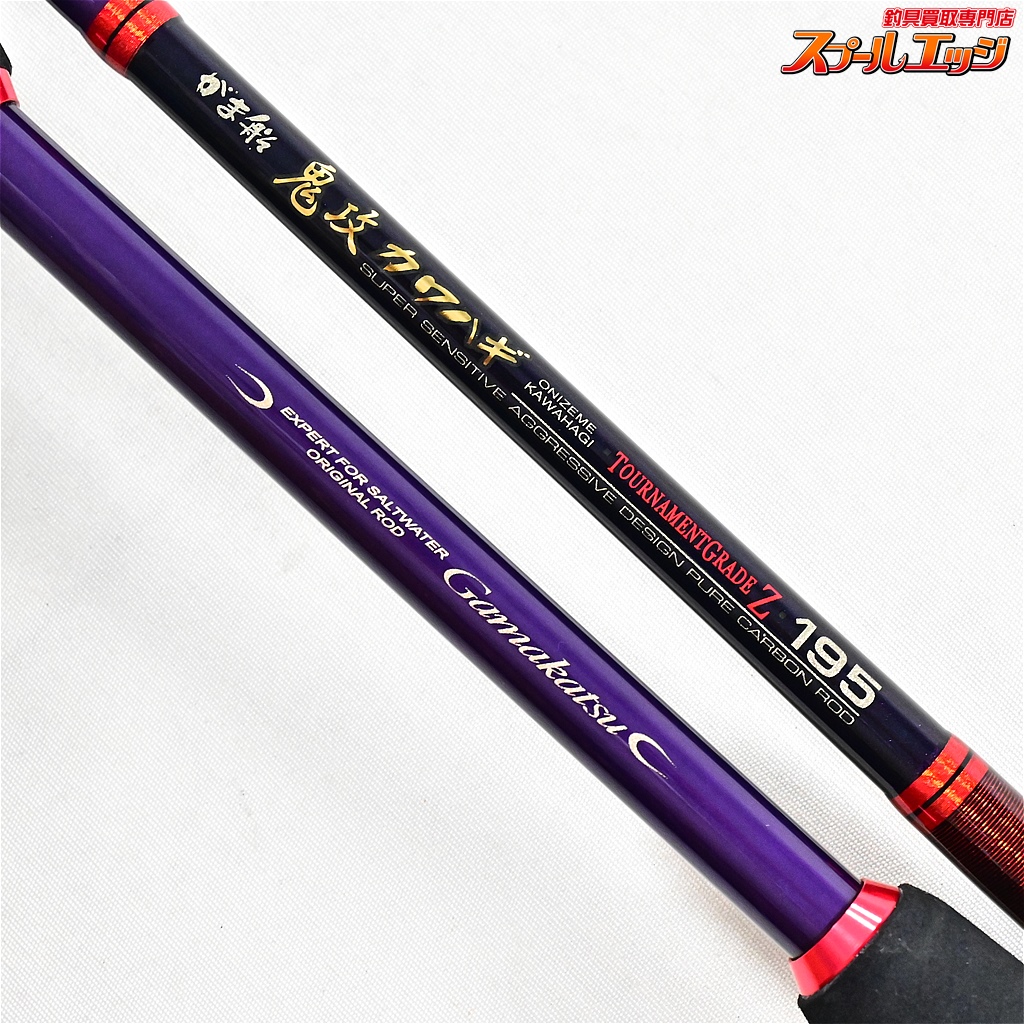 がまかつ】 がま船 鬼攻カワハギ トーナメントグレードZ 195