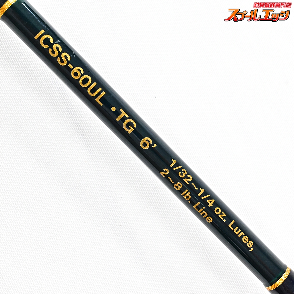 バーリィグリーン3g☓60スティック✕2個 プラススティックサンプル30包 