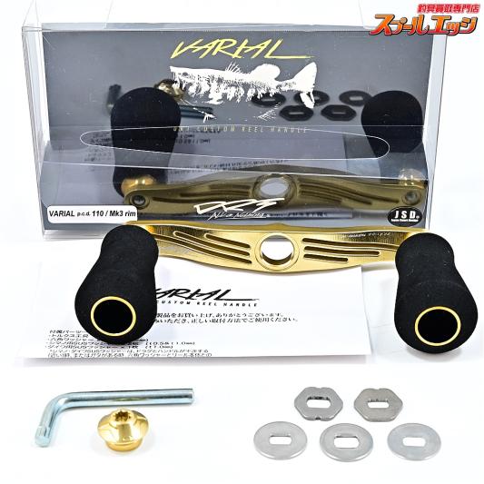 【DRT】 バリアル p.c.d 110 MK3 rim ゴールド キープキャスト限定 ダイワ左用センターナット付 DRT VARIAL
