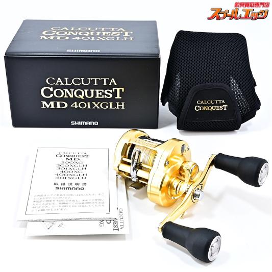 【シマノ】 23カルカッタコンクエスト MD 401XGLH SHIMANO CALCUTTA CONQUEST