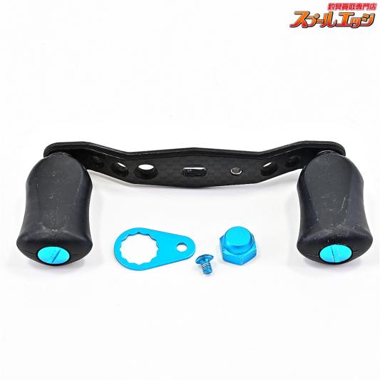 【KTF】 IXA 80mm オフセットカーボンハンドル ブルー ダイワ/アブ左用ナット付 KTF OFF-SET CARBON HANDLE