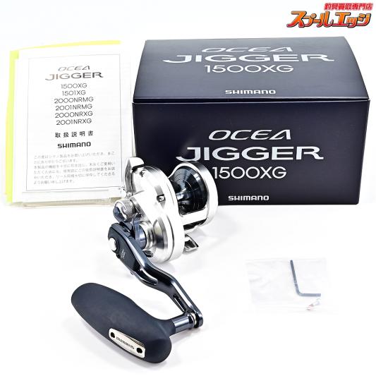 SHIMANO OCEA JIGGER 1500XG シマノ オシアジガー シマノ 21オシアジガー 1500XG シマノ】 21オシアジガー 1500XG
