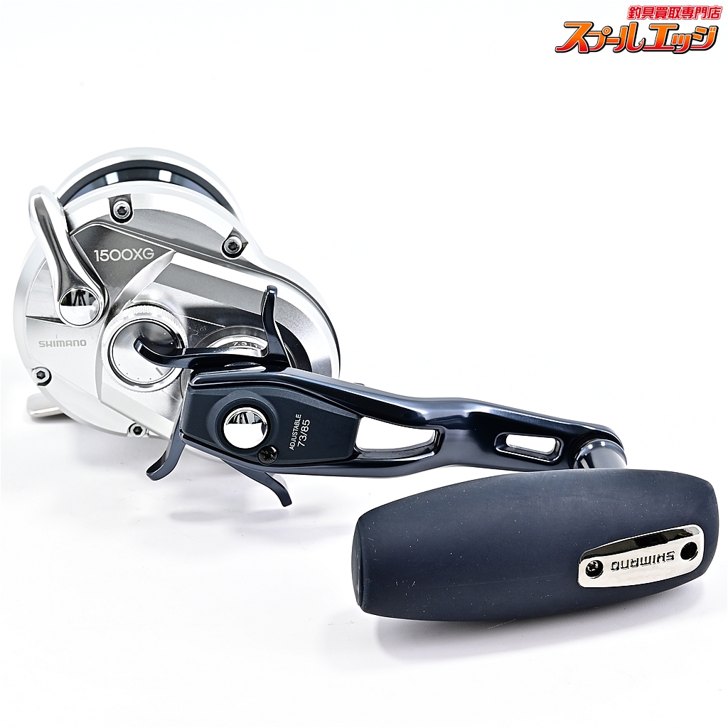 SHIMANO 21オシアジガー1500xg