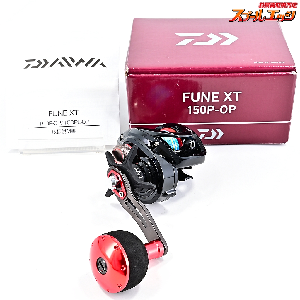 ベイトリール ダイワ(DAIWA) フネ XT 150PL 両軸リール 釣り用リール