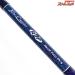 【アルファタックル】 ブルークォーター R2P MPG モデル301 alpha Tackle Blue Quarter マダイ ヒラメ ワラサ K_197