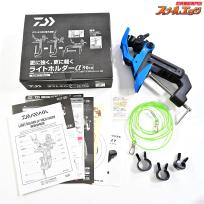 【ダイワ】 ライトホルダー アルファα 90CH ブルー DAIWA LIGHT HOLDER ロッドホルダー ロッドキーパー K_060