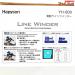 【ハピソン】 電動ラインワインダー YH-800 Hapyson LINE WINDER ライン 巻き取り機 K_060