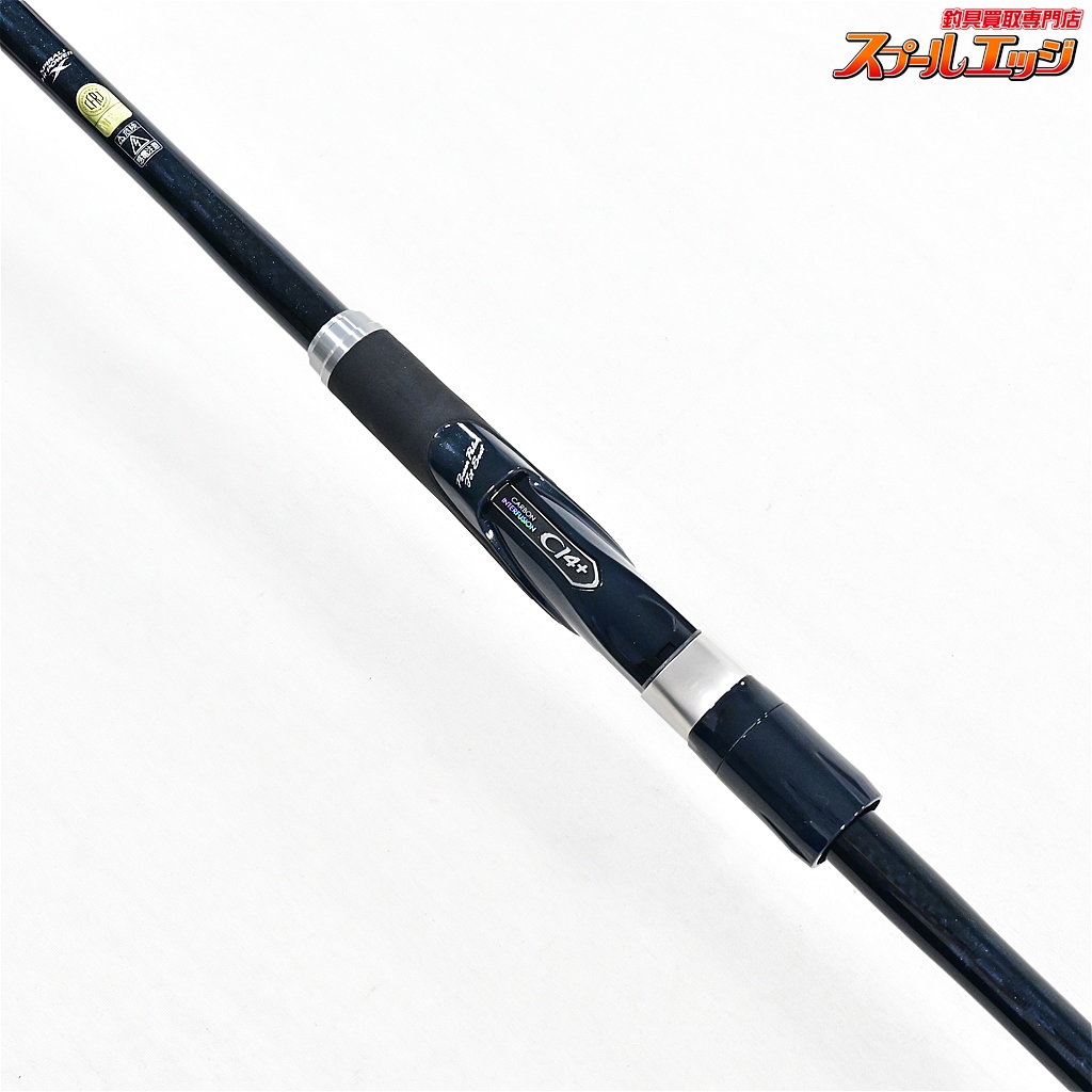 Amazon | シマノ(SHIMANO) ロッド AR-C TYPE XX S808L | シマノ