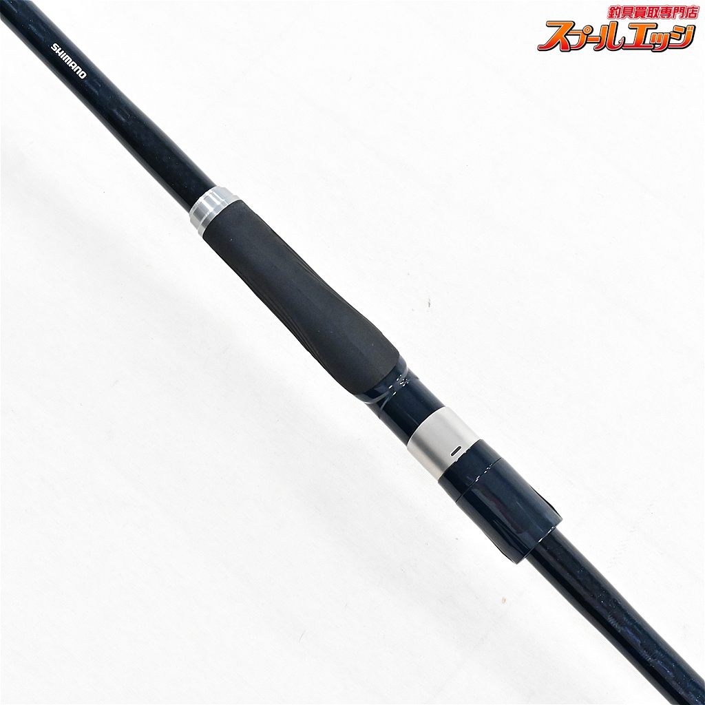 シマノ】 AR-C タイプXX S904MH SHIMANO ARC TYPE XX ヒラメ