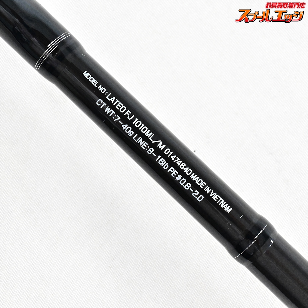 ダイワ】 ラテオ FJ 1010ML/M フラットジャンキー鮃狂 DAIWA