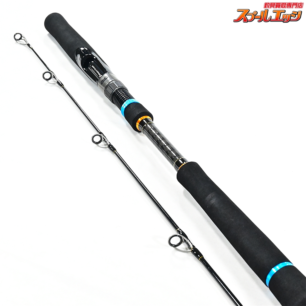 メジャークラフトCRXC-73ML クロステージ CRXC-73ML メジャークラフト