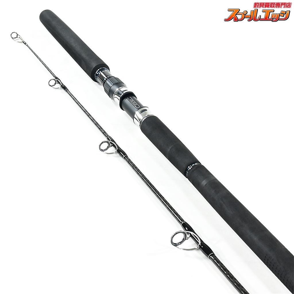 シマノ】 20オシアプラッガー BG フレックスエナジー S83H SHIMANO OCEA PLUGGER FLEX ENERGY キハダマグロ  ブリ ヒラマサ K_225 | スプールエッジネット