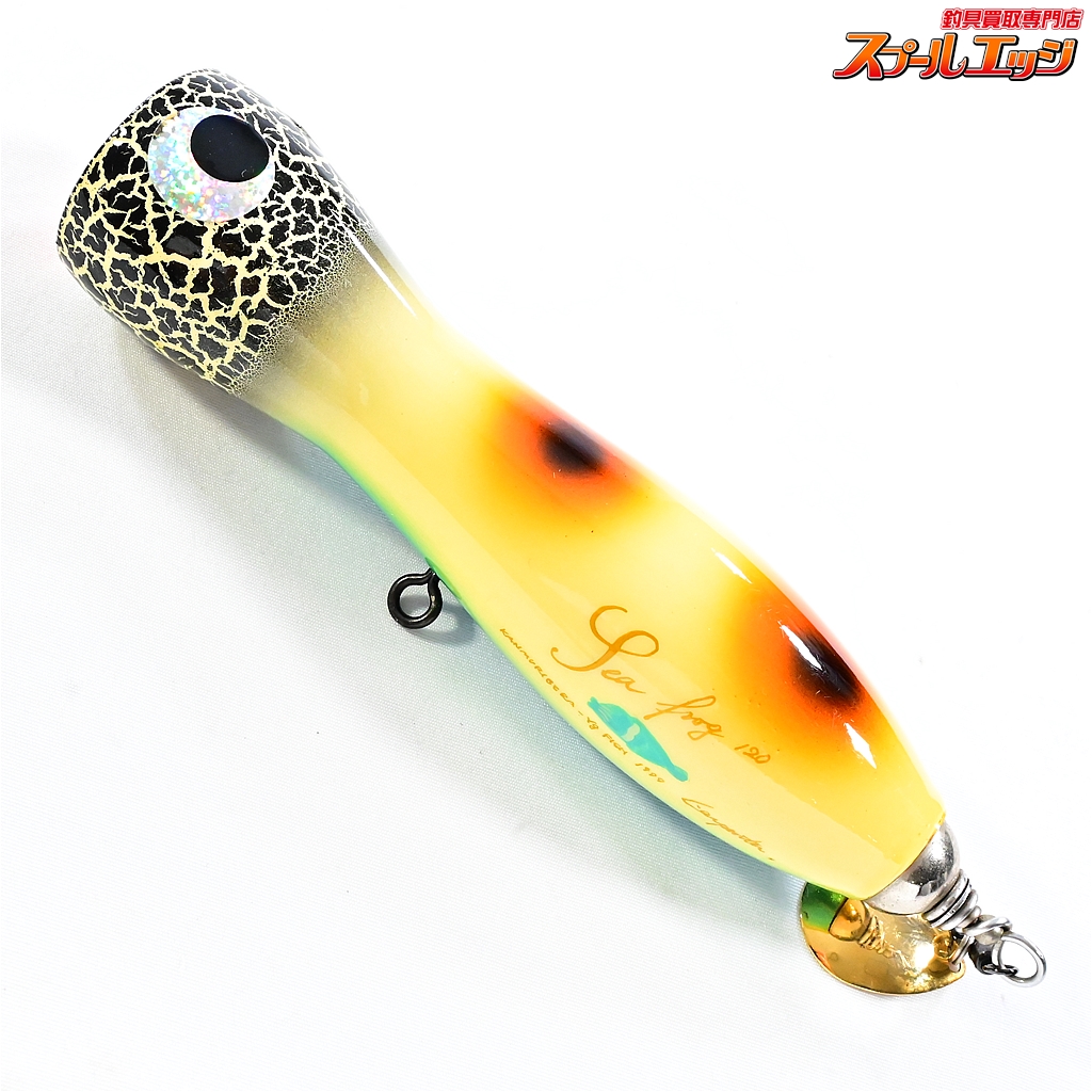 カーペンター シーフロッグ120 シーフロッグ120