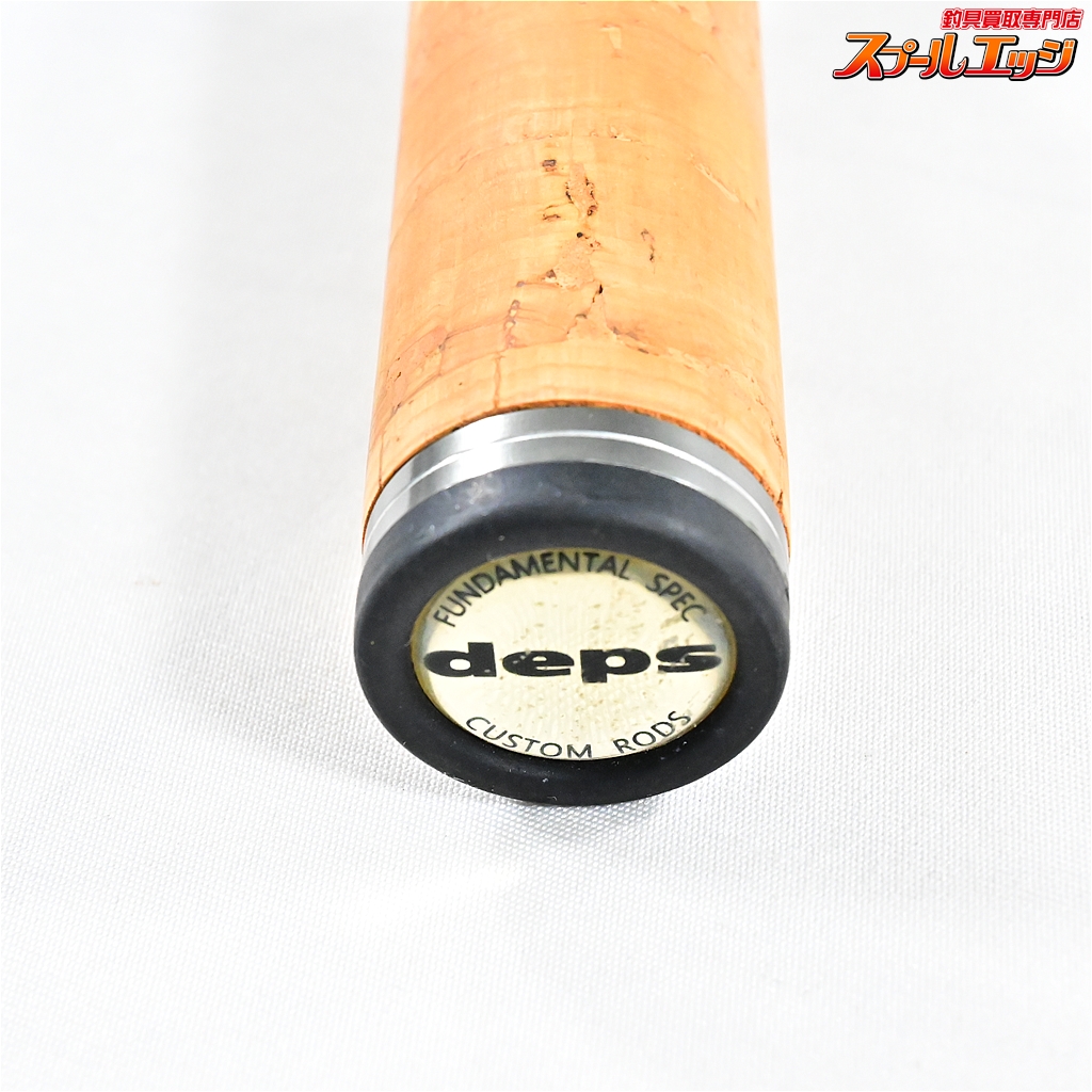 ゲインエレメント　68MHRカバーゲームエレメント Amazon | デプス ゲインエレメント GE-68MHR カバーゲームエレメント