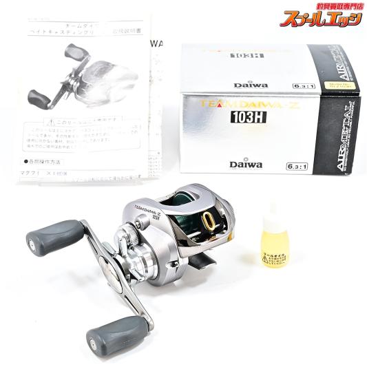 【ダイワ】 00チームダイワZ 103H ZPIテクノフォーミュラMgスプール装着 DAIWA TD-Z TEAM DAIWA