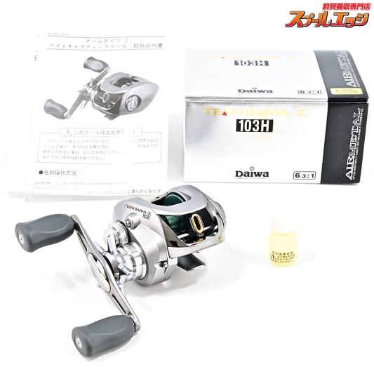 【ダイワ】 00チームダイワZ 103H ZPIテクノフォーミュラMgスプール装着 DAIWA TD-Z TEAM DAIWA