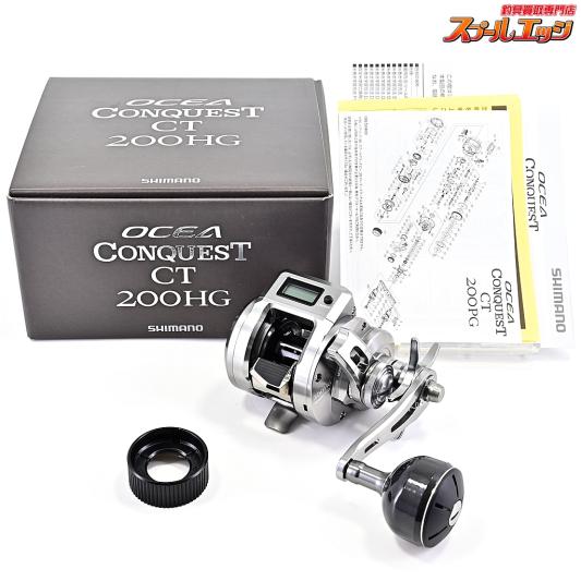 【シマノ】 25オシアコンクエスト CT 200HG SHIMANO OCEA CONQUEST
