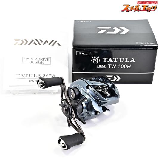 【ダイワ】 24タトゥーラ TW 100H DAIWA TATULA