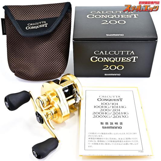 【シマノ】 21カルカッタコンクエスト 200 SHIMANO CALCUTTA CONQUEST