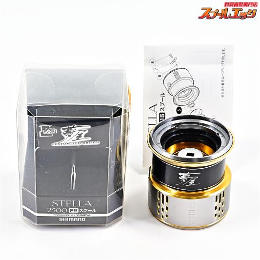 【シマノx夢屋】 18ステラ 2500 F6 スプール SHIMANOxYUMEYA STELLA SPOOL