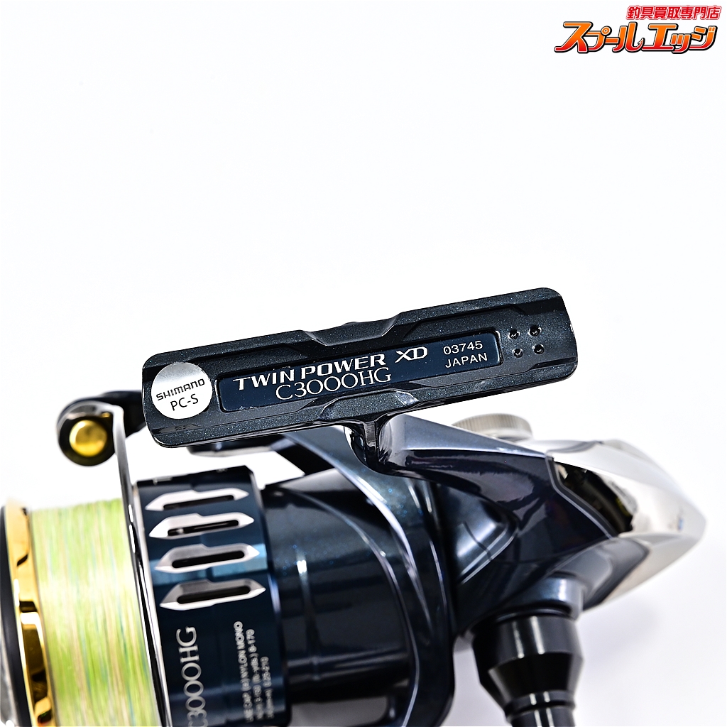 SHIMANO TWIN POWER C3000HG シマノ