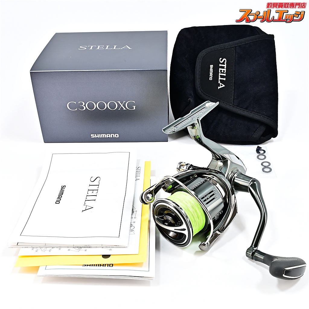 22ステラ C3000XG +スプール A シマノ純正】22ステラ 純正スペア