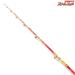 【工房哲】 アカムツ 全長230cm 錘負荷200-250 C.S遠州灘2.30 カーボン無垢 Kohbo-TETSU Carbon Ensyu-nada アカムツ K_273