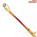 【工房哲】 アカムツ 全長230cm 錘負荷200-250 C.S遠州灘2.30 カーボン無垢 Kohbo-TETSU Carbon Ensyu-nada アカムツ K_273