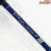 【ヤマガブランクス】 ブルーカレント3 III 510 BLC3-510 YAMAGA Blanks Blue Current アジ メバル K_134