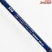 【ヤマガブランクス】 ブルーカレント3 III 510 BLC3-510 YAMAGA Blanks Blue Current アジ メバル K_134