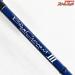 【ヤマガブランクス】 ブルーカレント3 III 69 BLC3-69 YAMAGA Blanks Blue Current アジ メバル K_149