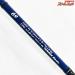 【ヤマガブランクス】 ブルーカレント3 III 69 BLC3-69 YAMAGA Blanks Blue Current アジ メバル K_149