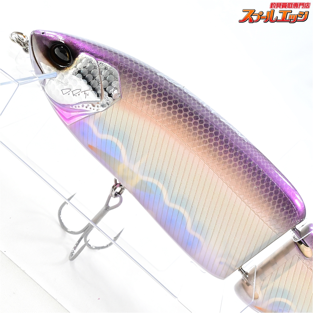 DRT クラッシュ9 ロー 120g ショックレモン