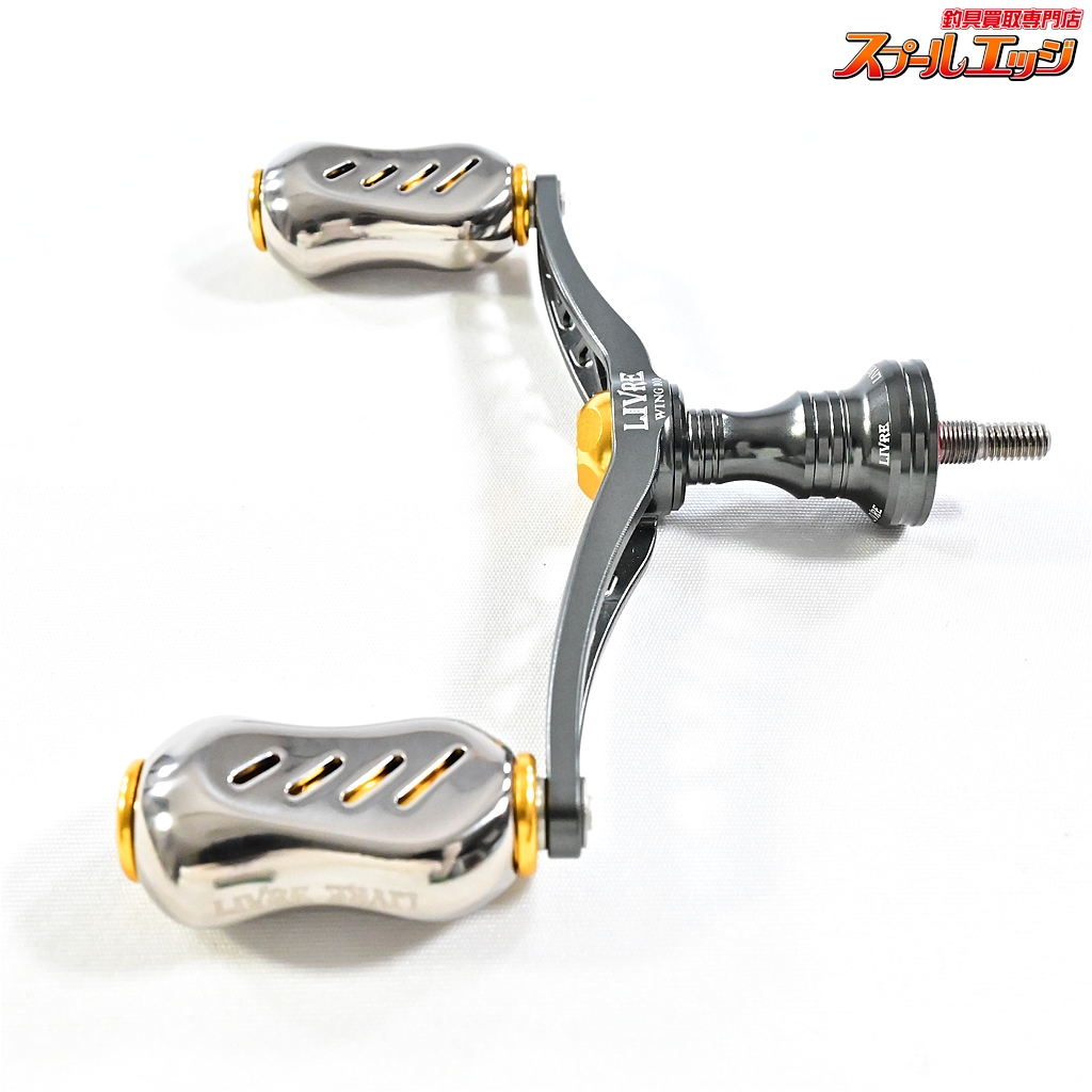 LIVRE シマノ S2 ダブルハンドル