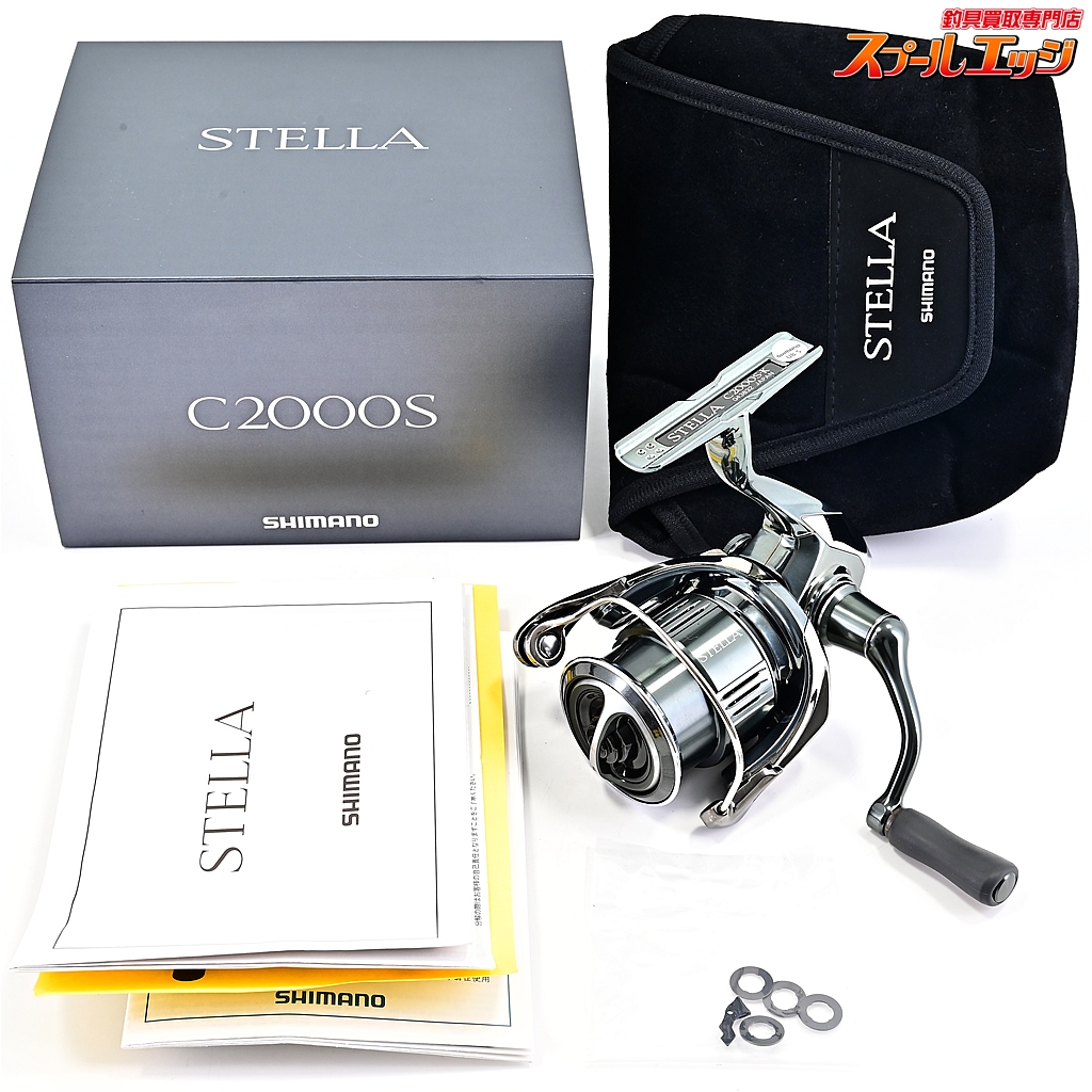 シマノ　22ステラ　C2000S シマノ 22 ステラ C2000S (2022年モデル) スピニングリール /(5