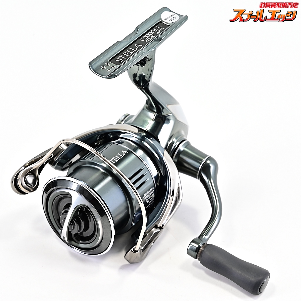 シマノ】 22ステラ C2000S SHIMANO STELLA | スプールエッジネット