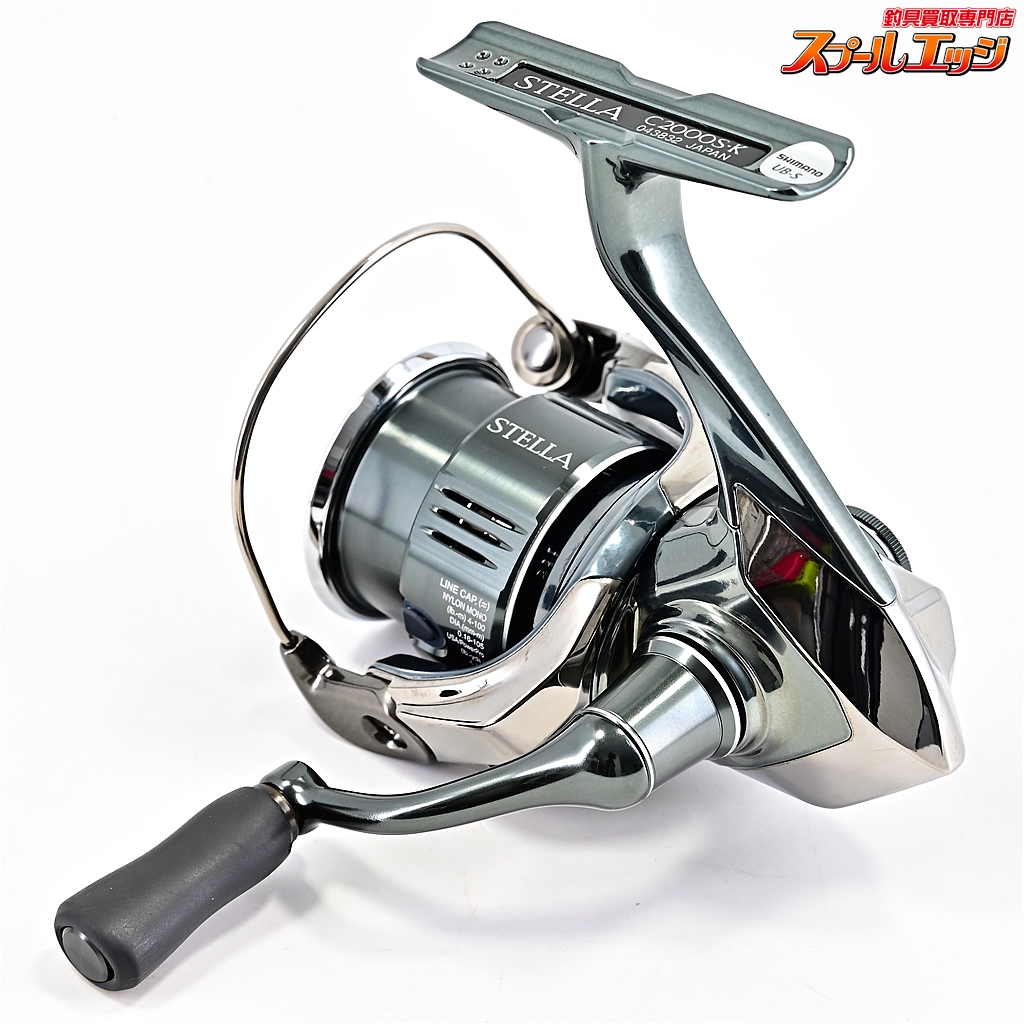 22ステラc2000s シマノ(SHIMANO) 22 ステラ C2000S ステラ(STELLA) | 激安釣具
