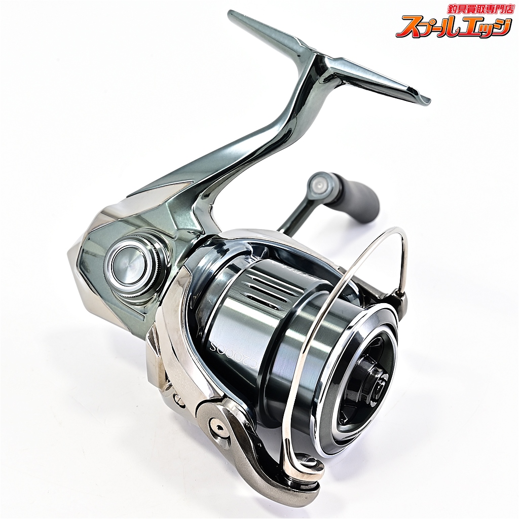 シマノ】 22ステラ C2000S SHIMANO STELLA | スプールエッジネット