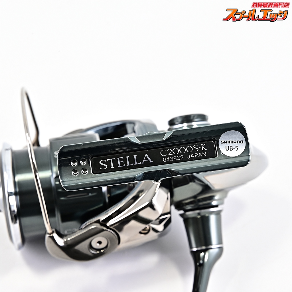 シマノ】 22ステラ C2000S SHIMANO STELLA | スプールエッジネット