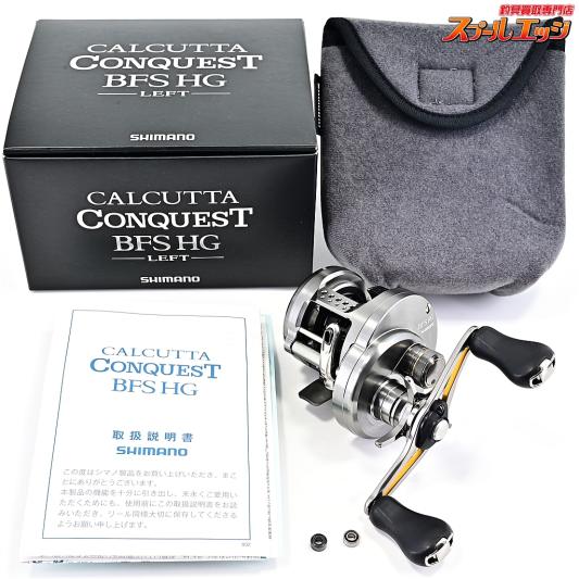 【シマノ】 17カルカッタコンクエストBFS HG L SHIMANO CALCUTTA CONQUEST