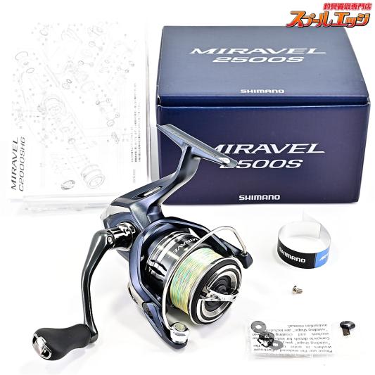 【シマノ】 22ミラベル 2500S SHIMANO MIRAVEL