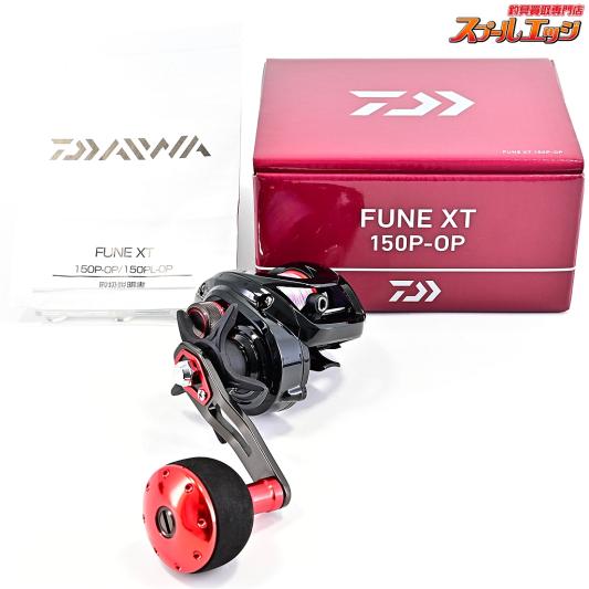 【ダイワ】 21フネ XT 150P-OP DAIWA FUNE XT