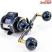 【ダイワ】 21ソルティガ IC 300-DH DAIWA SALTIGA