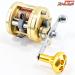 【シマノ】 カルカッタ 小船 401 100mmカスタムハンドル&アイズファクトリーアルミラウンドノブ装着 SHIMANO CALCUTTA KOBUNE