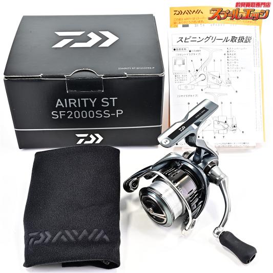 【ダイワ】 23エアリティ ST SF 2000SS-P DAIWA AIRITY